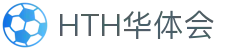 HTH华体会官网 - 中国体育数据平台_hth.com正版
